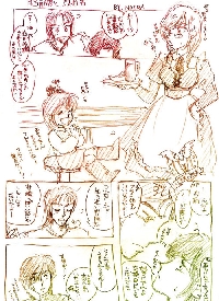 脳筋男と駄目男01.jpg