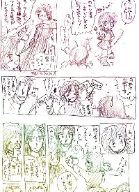脳筋男と駄目男03.jpg