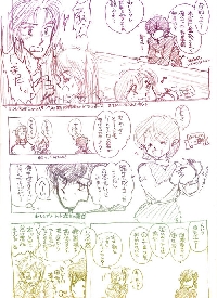 脳筋男と駄目男04.jpg