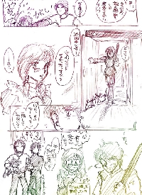 脳筋男と駄目男06.jpg