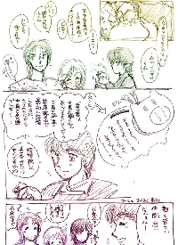脳筋男と駄目男07.jpg