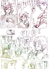 脳筋男と駄目男08.jpg