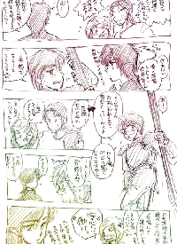 脳筋男と駄目男10.jpg