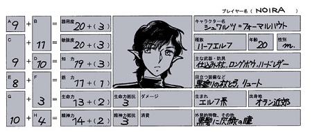 fomalhaut_sheet01.jpg