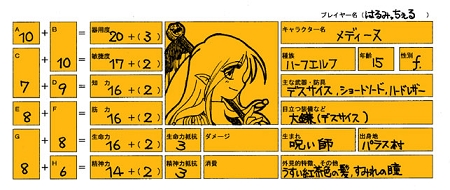 medinue_sheet01.jpg