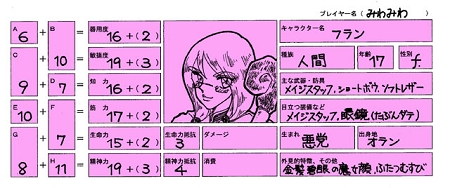 fran_sheet01201.jpg