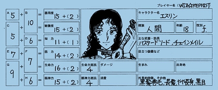 eslin_sheet02.jpg