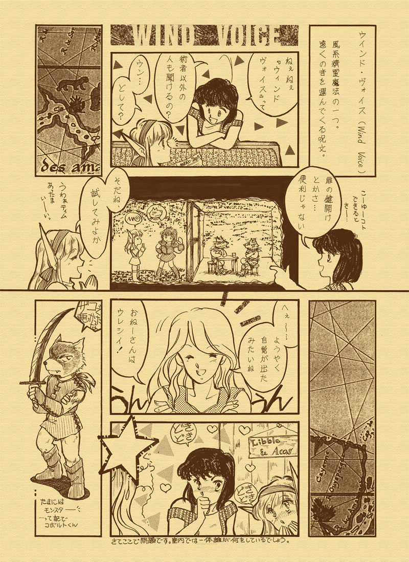 pm6_15.jpg